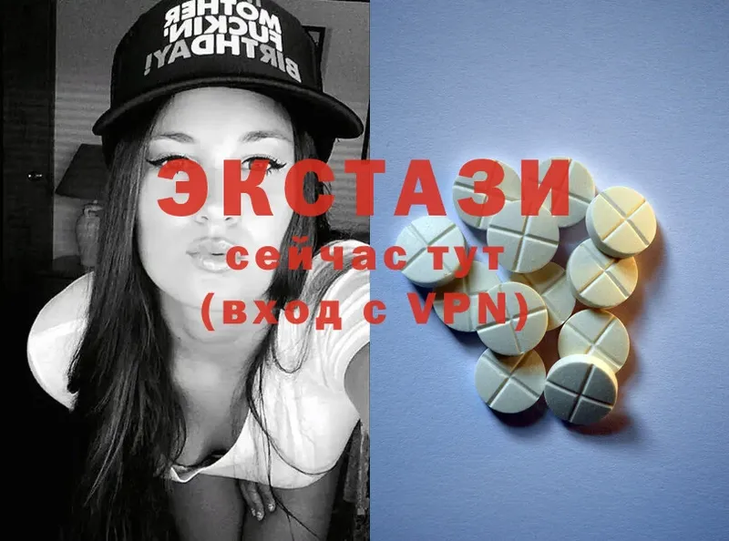 Ecstasy louis Vuitton  Ак-Довурак 